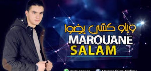 rif music downloaden mp3,Marouan Salam 2016,gratis marokkaanse muziek downloaden mp3,gratis rif music download