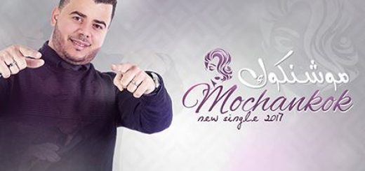 marokkaanse muziek 2017