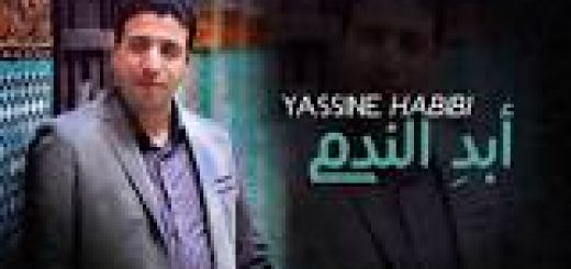 Yassine Habibi